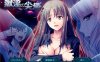 [日系] 狱淫之尖塔 AI汉化润色版★全CV[新汉化/1.6G]