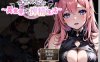 [日系] 异世界转移~异世界的榨金生活 云翻汉化版+全CG包[1月新作/2.4G]