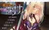 [日系] 竞技场的千金艾琳娜 AI汉化版+全CG回想★全CV[新汉化/700M]
