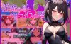 [日系] 银魔之岛和欲望之塔 AI汉化版[新汉化/1.7G]