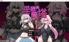 [日系] 淫欲的魔塔 STEAM官方中文版[3月新作/1G]