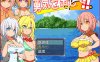 [日系] 鼓起勇气：勇気を出して[3月新作/1.2G]