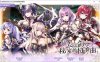 [日系] 少女之剑与秘密的协奏曲 精翻汉化版+全CG存档★全CV[新汉化/6.9G]