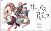 [日系] 魅魔学园 V1.40+DLC1.13 AI汉化版+MOD+存档★H战斗][新汉化/3.7G]