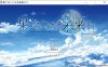 [日系] 无果实的未来之地 AI汉化版+全CG存档★全CV[新汉化/6.2G]