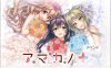 [日系] 甜蜜女友+：アマカノ＋ AI汉化版+全CG存档★全CV[新汉化/6.3G]