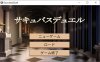 [日系] 魅魔决斗前篇 AI汉化版+全CG存档[新汉化/3.2G]