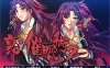 [日系] 里催眠术2 AI汉化版+全CG存档★全CV[新汉化/1G]