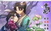 [国产] 雪月花 Ver1.5 STEAM官方中文无修版+存档★全CV[2月更新/1.9G]