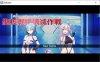 [日系] 圣核战姬毁灭作战 AI汉化正式版+全CG存档[新汉化/1.9G]