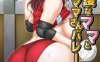 [日系] 过度保护的母亲和亲爱的妈妈排球队！AI汉化版+全CG存档[新汉化/2.2G]