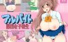 [日系] 打工时露出的女学生 AI汉化内嵌版[新汉化/400M]