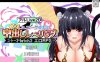 [日系] 异世界エロ冒险RPG：内部发射升级！官方中文版+存档[新作/4.3G]