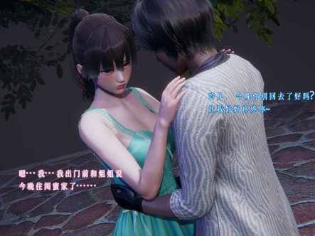 [3D漫画] [3D无修]魔王炼成RE01-04+旧版01-07+台灣老司機01-07[堕落/都市奇幻][505M]