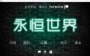 [欧美] 永恒世界 Eternum V0.7 精翻汉化版[新汉化][PC+安卓][3月更新/8.9G]