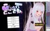 [日系] 对她C眠→偷偷地恶作剧→在哪都可以社保 DL正式版[4月新作/7.2G]