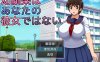 [日系] 青梅竹马不是你的女友 AI汉化挂载版+全CG存档[新汉化/1.2G]