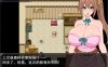 [日系] 露露卡与大魔导士的H陷阱地牢！AI汉化版+存档[新汉化/1G]