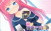 [日系] 妹妹对我使用了C眠应用程序 AI汉化版+全CG存档★全CV[新汉化/300M]