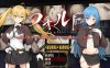 [日系] 可恶~我的后宫被讨厌的人拐走~ AI汉化挂载版+存档[新汉化/2G]