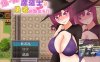 [日系] 大欧派魔法师为了勇者！AI汉化版+全CG包[新汉化/1.3G]