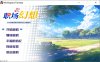 [日系] 职场幻想 V1.2.11 官方中文无修版+存档+新DLC[4月大更新/4.2G]