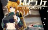 [日系] エルドランテ-ELDORANTE AI汉化挂载版[新汉化/2.6G]