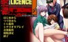 [日系] 痴H许可证 AI汉化版+全CG回想★全CV[新汉化/600M]