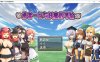 [日系] 勇者一行与妖魔的考验 官方中文版+全CG包[3月新作/700M]