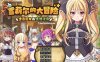 [日系] 雪莉尔的大冒险~金色巨龙与遗迹之岛 Ver1.01 官方中文版[新作/1G]