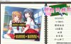 [日系] C眠委员长 AI汉化版+全CG回想★全CV[新汉化/2.3G]