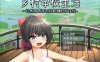 [日系] 乡村学校生活~让所有男孩初次社保的女孩们 Ver231213 官中AI汉化版[新汉化/1G]