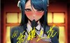 [2D漫画] [F.W.ZHolic (FAN)]作者漫画画集整理[7P-8.1G]
