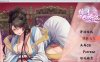 [国产] 绯月仙行录 V0.515A 官方中文无修版[PC+安卓][4月更新/1.9G]
