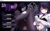 [日系] 谜月旅途 STEAM官方中文无修版★全CV[4月新作/1.2G]