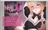 [日系] NTR女仆-我专属的女仆 AI汉化挂载版+全CG存档[新汉化/1.6G]