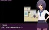 [日系] 借债学园生活~为了偿还债务决定向同学麦身 Ver1.0.2精翻汉化版+全回想[1.5G]