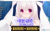 [日系] 便器骚兔的造人报恩 STEAM官方中文版★全CV[4月新作/400M]