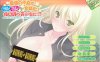 [日系] 最强的不良被女性化！傲娇口吻的美少女？AI汉化版+全回想[新汉化/400M]
