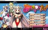 [日系] 明明是魔王,却这么生龙活虎！AI汉化版+全CG回想★全CV[新汉化/2.6G]