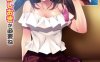 [日系] 主人是妹妹吗？我这个喜欢M娘的家伙 AI汉化版+全回想[新汉化/800M]