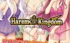 [日系] 后宫王国 HaremKingdom V1.02+α精翻汉化版+存档★全CV[新汉化/3.7G]