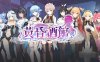 [日系] 黄昏酒馆 Ver1.0.1 STEAM官中无修版★全CV[4月新作/2.2G]