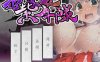 [日系] 姫巫女紫牛队 AI汉化版+全CG存档★全CV[新汉化/500M]