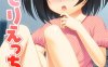 [日系] 与妹妹的秘密H AI汉化版+全CG存档★全CV[新汉化/300M]