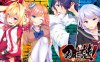 [日系] 刃抚魅！让我重新诞生吧！AI汉化版+全CG存档★全CV[新汉化/2.7G]