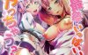 [日系] 和真希一起-完结篇 AI汉化版+全CG存档★全CV[新汉化/4.4G]
