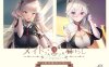 [日系] 女仆来我家S AI汉化润色版+全CG存档★全CV[新汉化/1.5G]