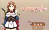 [日系] 姬骑士的任务~安娜的奇妙冒险记 STEAM官中无修版[新作/1.5G]