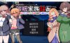 [日系] 催M家庭计划S-理想家庭的保护方式 V1.02 AI汉化版+存档[新汉化/2G]